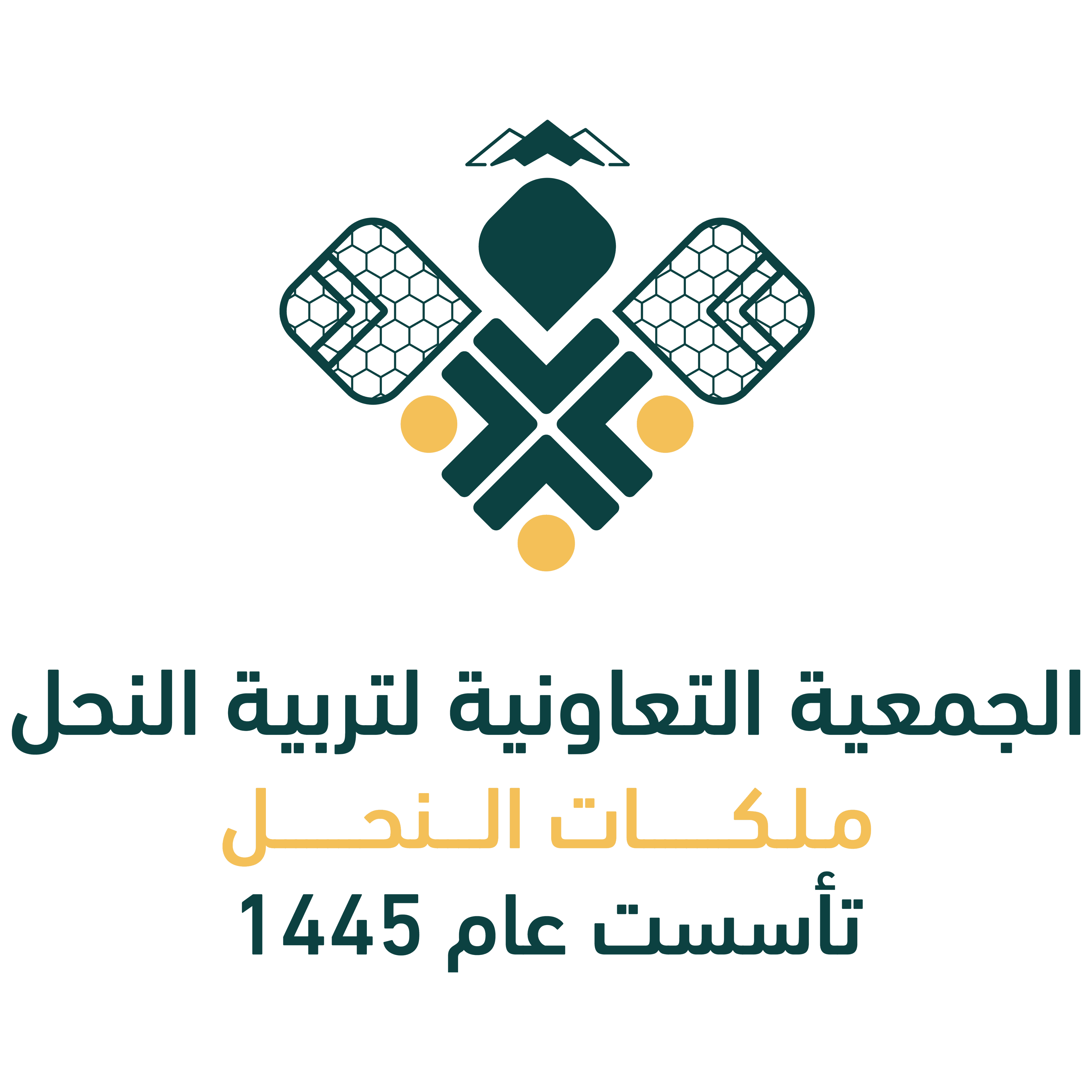الجمعية التعاونية لتربية النحل بحائل — ملكات النحل